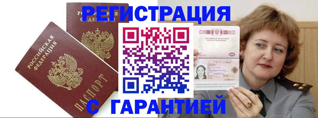 регистрация для школы в Печоре